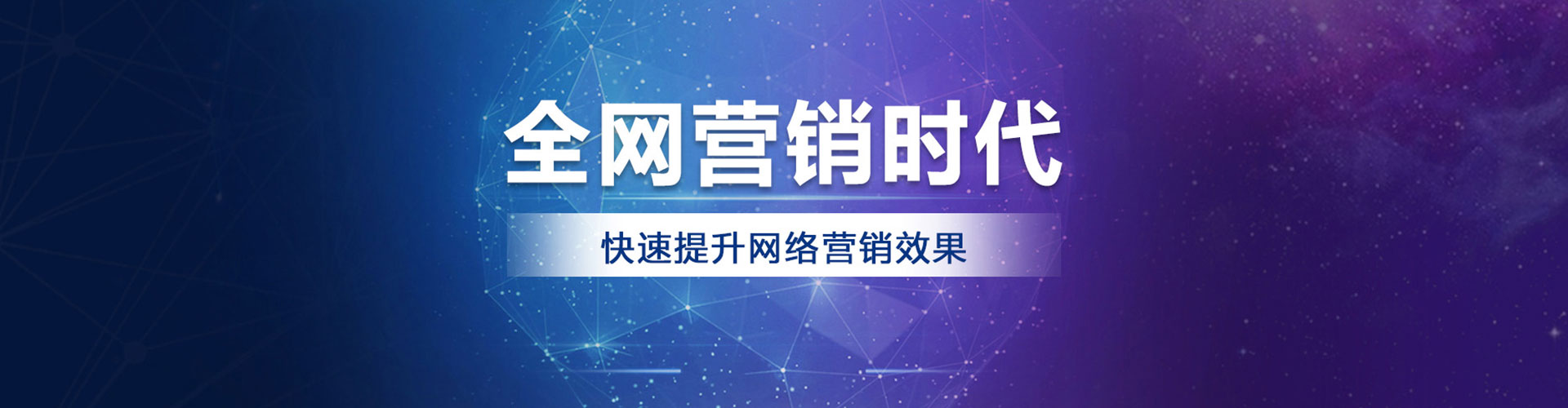 麻豆网络推广开户