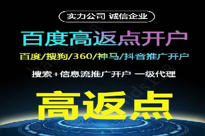 渠道开户返点对渠道商的影响