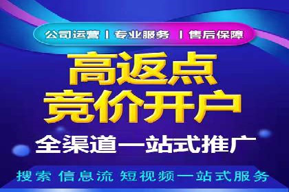 百度推广费用计算方法及成功案例